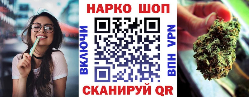 Купить закладку НБОМе  МЕФ  МАРИХУАНА  APVP  Алзамай