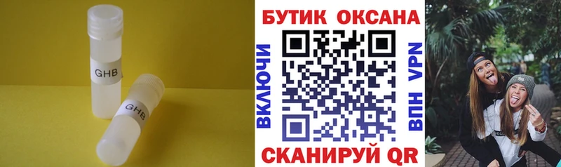 Купить закладки  Алзамай  БУТИРАТ Butirat 