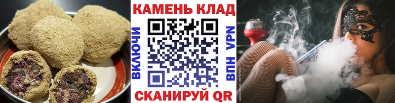 Купить закладки  Алзамай  Печенье с ТГК марихуана 