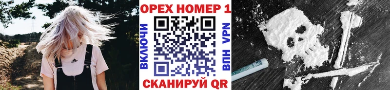 Cocaine Fish Scale Купить закладки Алзамай