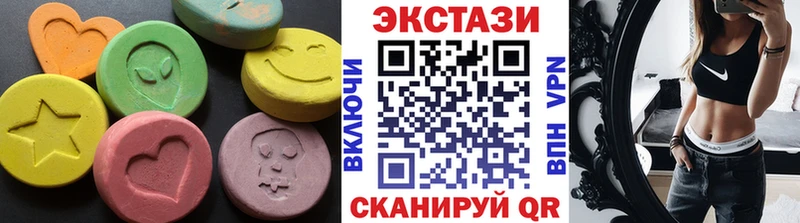 Ecstasy 99%  Купить где  Алзамай 
