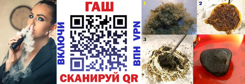 ГАШИШ индика сатива Купить закладки Алзамай