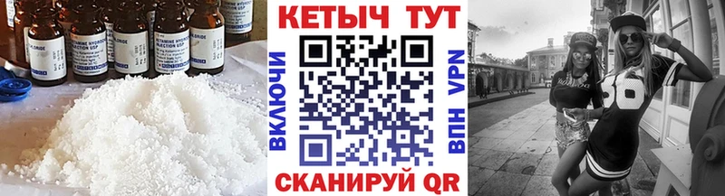 Купить закладки  Алзамай  КЕТАМИН ketamine 