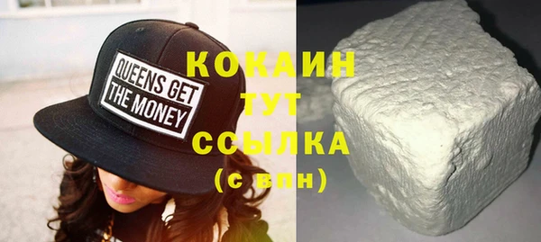 COCAINE Михайловск