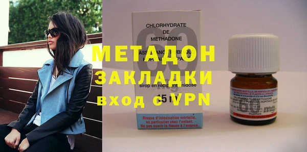 молекула духа Мегион