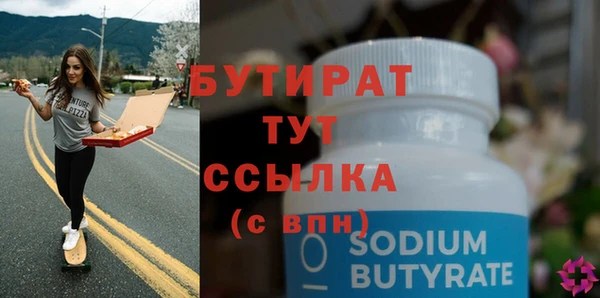 mdma Медвежьегорск