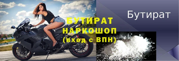 молекула духа Мегион