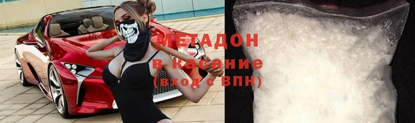 молекула духа Мегион