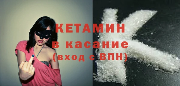 COCAINE Михайловск