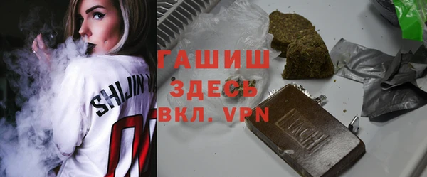 прущая мука Медногорск