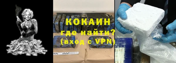 прущая мука Медногорск