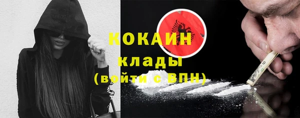 прущая мука Медногорск