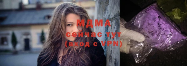 молекула духа Мегион