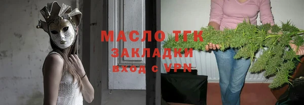 прущая мука Медногорск