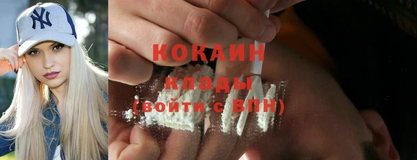 прущая мука Медногорск