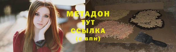 прущая мука Медногорск