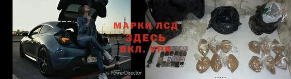 молекула духа Мегион