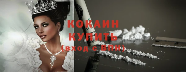 прущая мука Медногорск