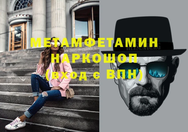 прущая мука Медногорск