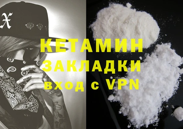 молекула духа Мегион