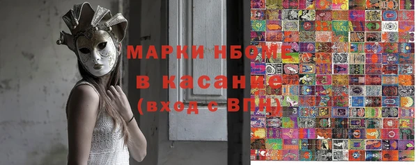 кокаин премиум Михайловка