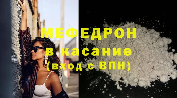 прущая мука Медногорск