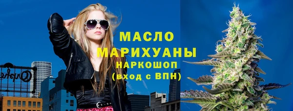 молекула духа Мегион
