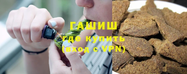 молекула духа Мегион
