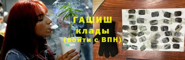 кокаин премиум Михайловка