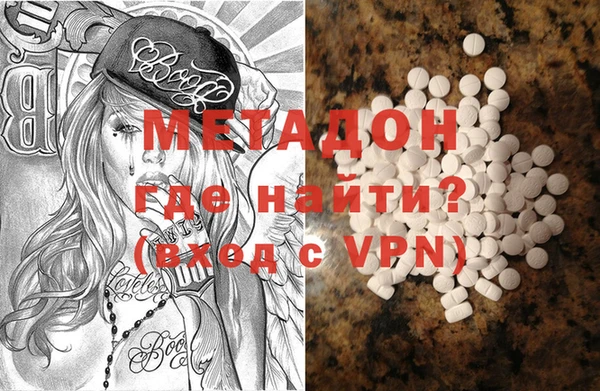 молекула духа Мегион