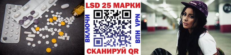 Купить Алзамай LSD-25 экстази кислота