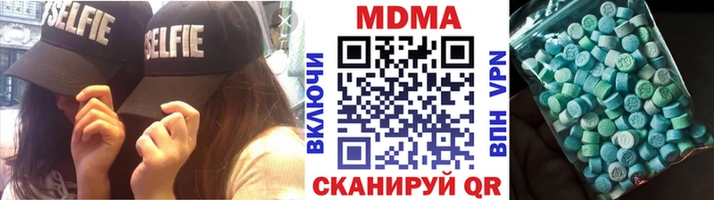 МДМА молли  Купить где  Алзамай 