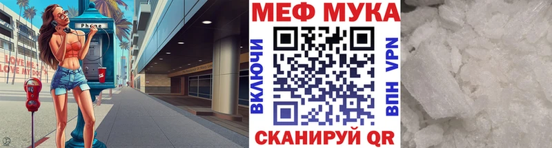 Мефедрон кристаллы  Купить  Алзамай 