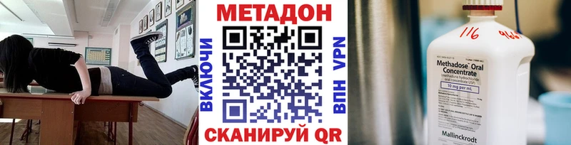 Купить  Алзамай  МЕТАДОН VHQ 