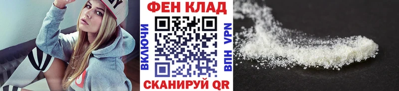 МЕТАМФЕТАМИН пудра  Купить закладки  Алзамай 