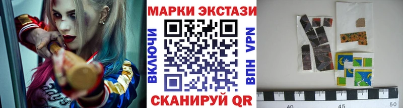 Марки NBOMe 1,8мг  Купить закладки  Алзамай 