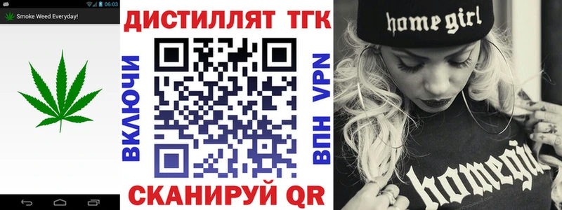 Купить закладки  Алзамай  ТГК THC oil 