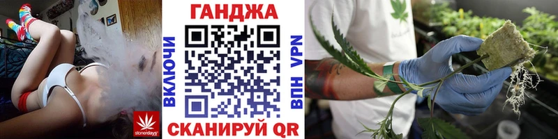 Каннабис VHQ  Купить где  Алзамай 